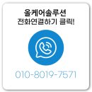 센텀센시빌 | 센텀센시빌아파트 부산이사청소 후기입니다