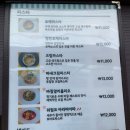 수봉산파스타