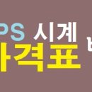 청심디지털 이미지