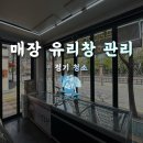 양산식육점 네이버블로그