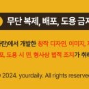 썬캐처 자개 모빌 만들기 이미지