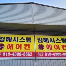 김해이용원 이미지