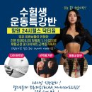 닥터짐