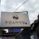교동경영컨설팅