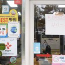 이조은농수산