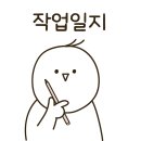 유워시 이미지
