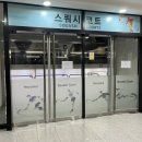 열우물경기장 1층 이미지