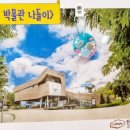 백제아크릴 이미지