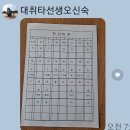 천년바위 피리 연주와 악보 이미지