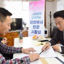 신곡대우아파트경로당 이미지