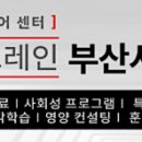 브레인건강센터