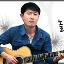 통통 튀는 통기타 연주 이미지