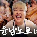 공지로2 이미지