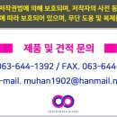 봉계보건진료소 이미지