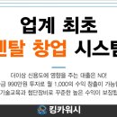 블루오션스팀세차 이미지