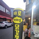 씨유충주연수사과점 | [충주 여행] 2박 3일 내내 출석 체크! 무학시장 먹거리 정복기 (feat. 중앙탑 막국수)
