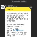 제이아이티 이미지