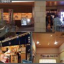 스시오카