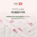 하늘의료기 | 한일의료기 카본 탄소매트 추천 티니핑 전기매트