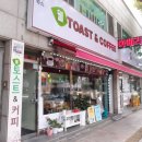 토스트앤커피 이미지
