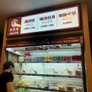 라홍방마라탕(증포점) | 이천 마라탕 맛집: 라홍방마라탕 이천증포점
