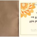 음악에 반하다 이미지