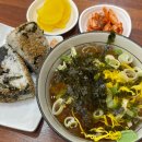 오니기리와이규동 | 부산역 혼밥 오니기리와 이규동 위치 메뉴 방문 후기