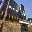 더썸모텔 이미지