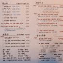 [춘천 만천리 맛집] 어라운드 키친 - 아이 부모님과...좋은 파스타 스테이크 샐러드 맛집 내돈 내산 후기