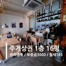 서면아이파크공인중개사사무소 이미지