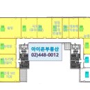 아이플렉스 공인중개사사무소 이미지