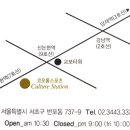 컬쳐스테이션 이미지