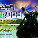 류피리댄스클럽
