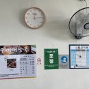 경주뼈다귀해장국