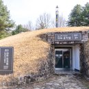 능산리 고분군 전시관 이미지