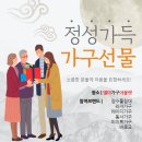 신 연지 대리점 | 부산가구백화점 울산가구할인매장 ♥♥♥ 동부산 최대규모 본사직영 가구아울렛 [델마퍼니처스토어...