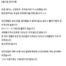 렌티스튜디오 | 블루랩 문래 세일 후기 (강추)