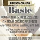 모먼트필름 이미지
