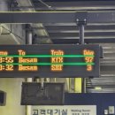 오늘 ktx 레전드 사건 이미지