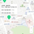 광림마트 이미지