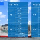 한산도 제승당 이미지