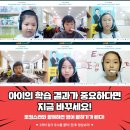 SYSTEM영어교습소