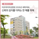 미르피아 여성병원 이미지