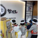 백석 더 혼 태권도 이미지