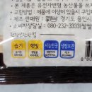 빵뜰날 이미지