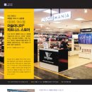 (주)이마트여수점
