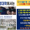 수리수리수학과학학원