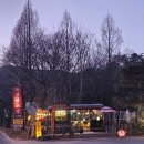 자연오리 | 선산 부모님 모시고 가기 좋은 오리고기 맛집｜자연 속 오리고기 ‘일산고을’ 가족외식 후기