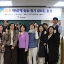 건강협회 네이버블로그