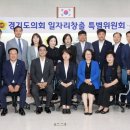 원미정 - 용산구 | 원미정